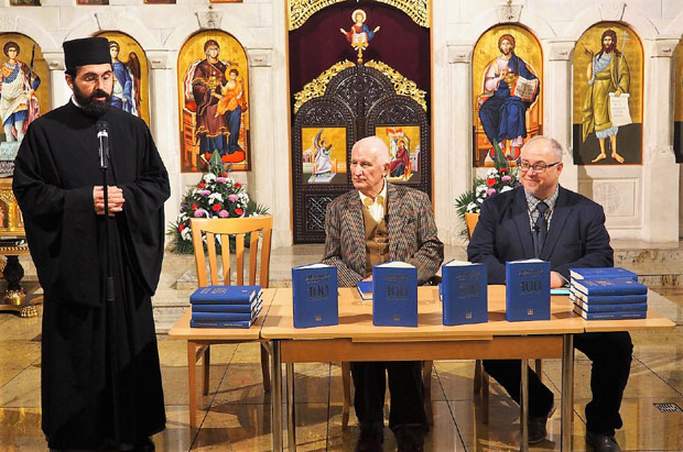 Беч: Матијина поетска ода
